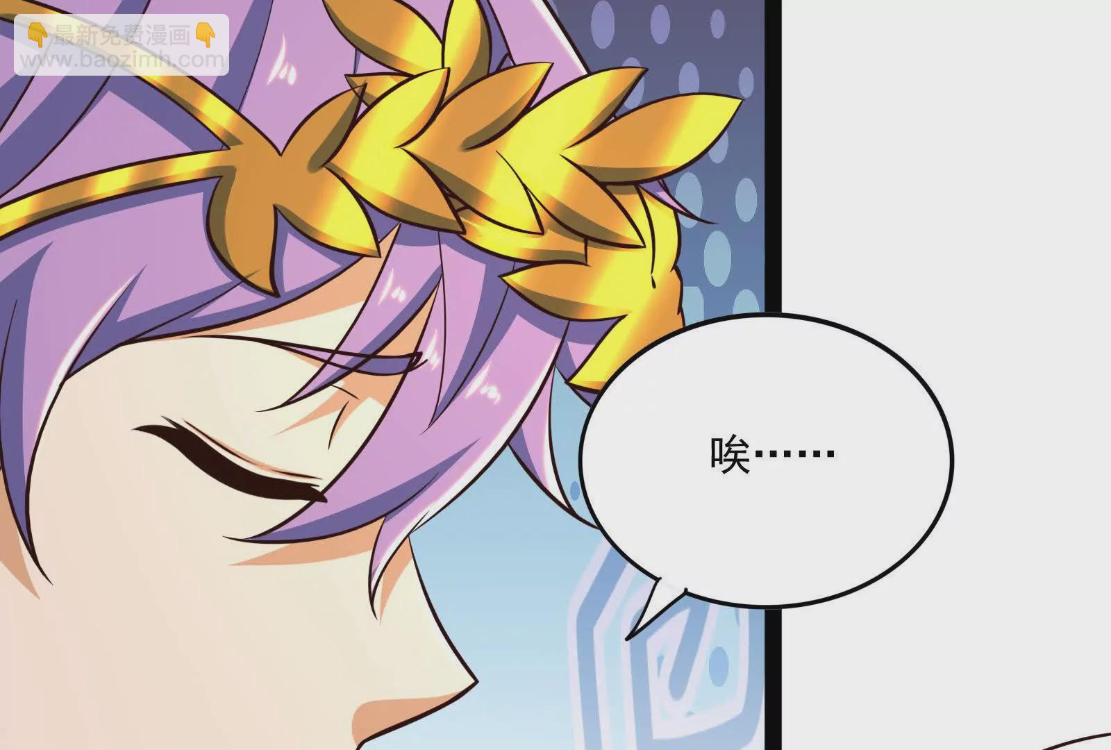 古神遊戲 - 第95話 刮痧！強壯的LV3(2/4) - 7